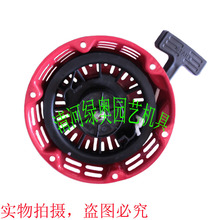 ���͙C�l늙C��� GX160 168F 170Fˮ��΢���Cĥ��C���P  ������