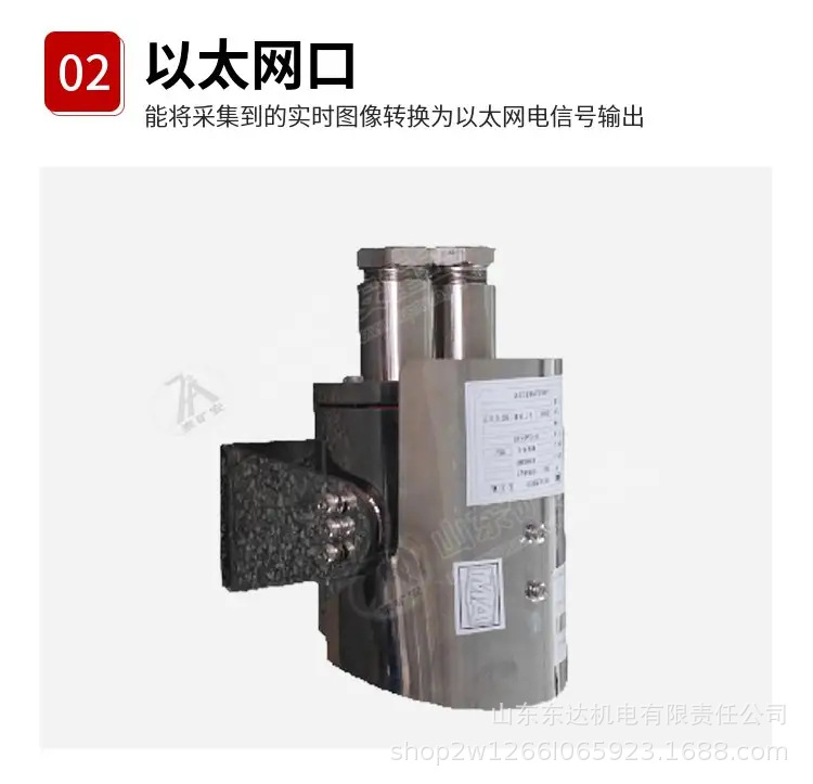 本安型摄像仪 (7).jpg