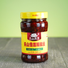 �½���ɽѩɏ�����z260g�����{ζζ���û�偰�A�x�u�½�ֱ�l