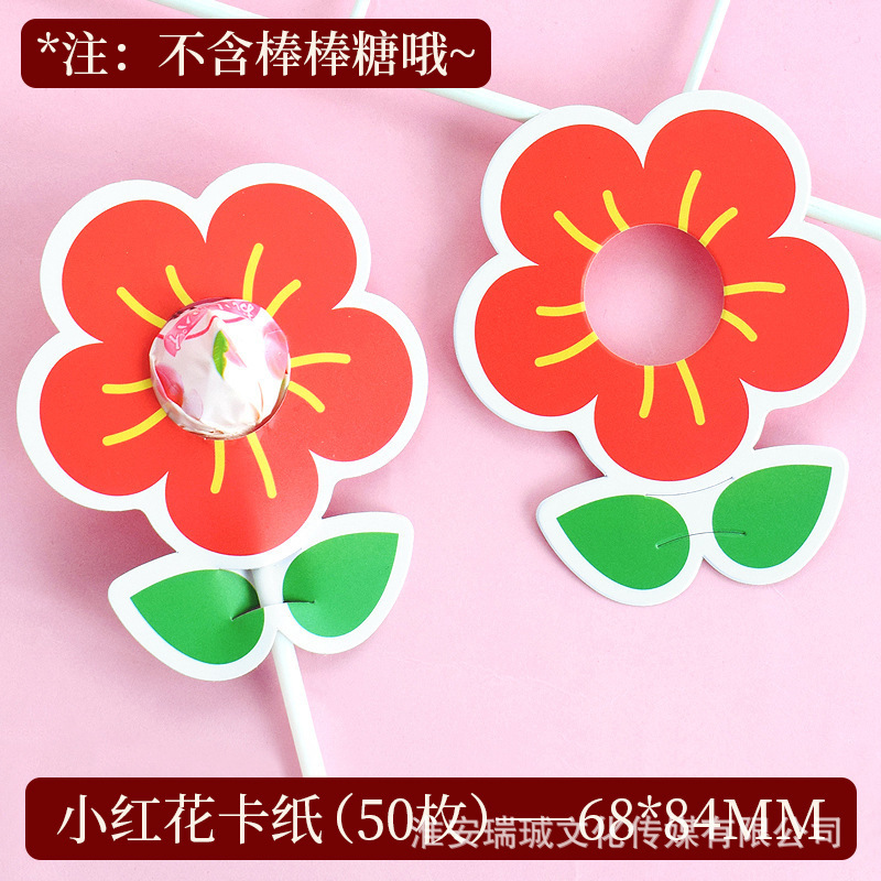 订婚结婚宴婚礼场景布置背景板请你吃糖KT板迎宾牌棒棒糖喜糖装饰|undefined