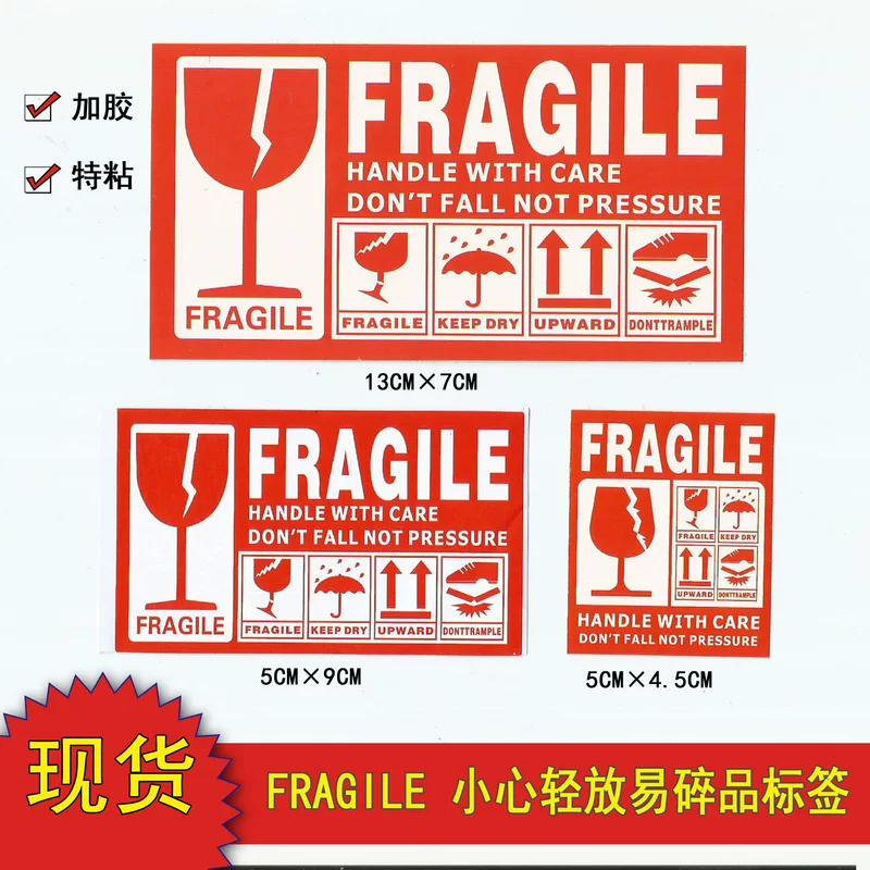 Оптовая покупка Spot Fragile Предупреждение Fragile без клея-лейкого наклейки