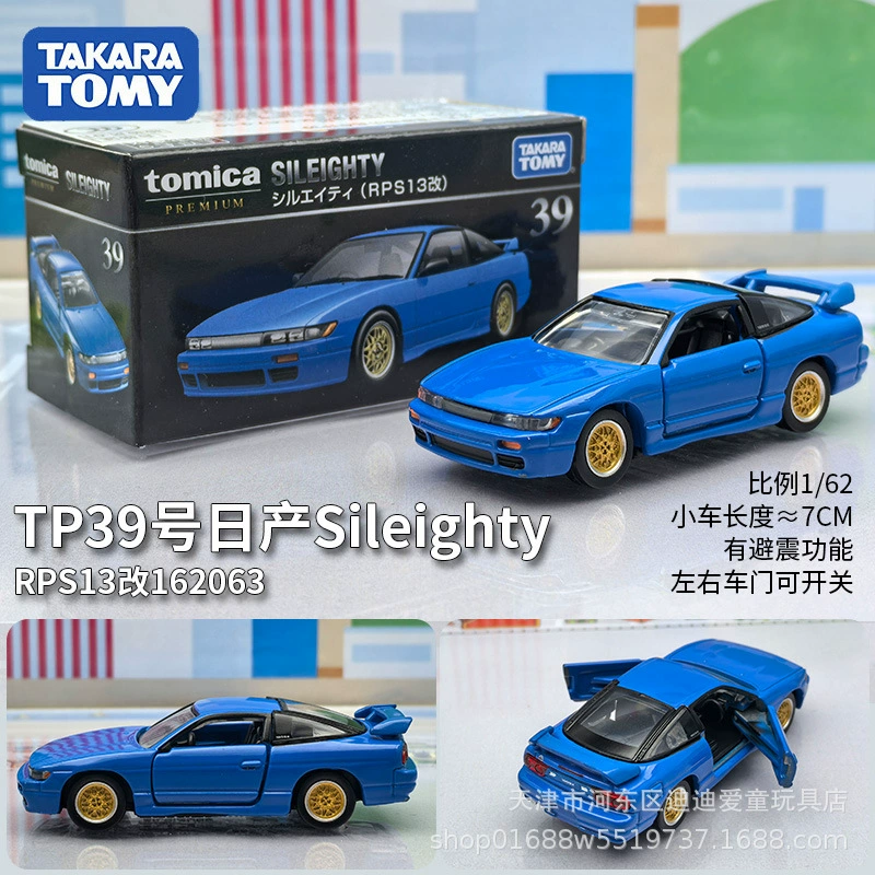 Takara tomy, alloy car, car model for boys, sports car, toy car, ambulance, police car