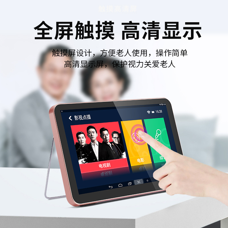 包邮网络WiFi触摸屏平板小电视高清视频插卡播放器老年便携唱|undefined