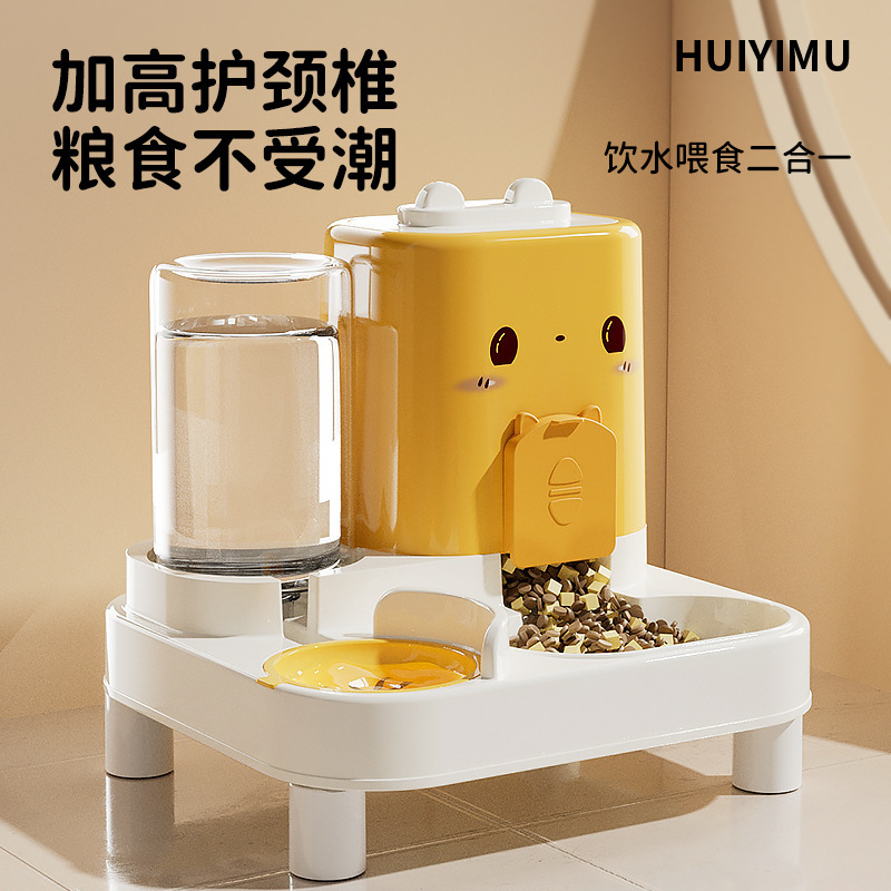 猫碗自動給餌器浄水器一体食盆茶碗水碗食糧碗保護頚椎ペット犬鉢犬碗|undefined