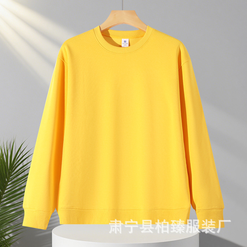 重磅新款华棉圆领卫衣宽松男女同款成人纯色休闲上衣外穿多色卫衣|undefined