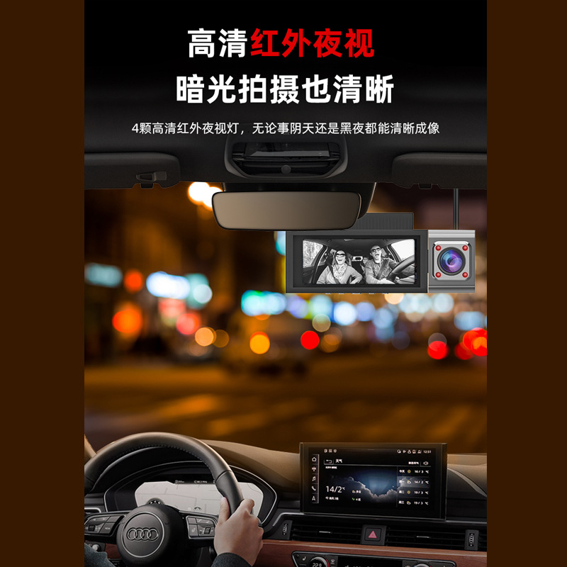 국경 간 WIFI 자동차 앞 차 이중 녹화 2K 적외선 야간 투시 주행 레코더 HD 2160P 자동차 비디오 레코더