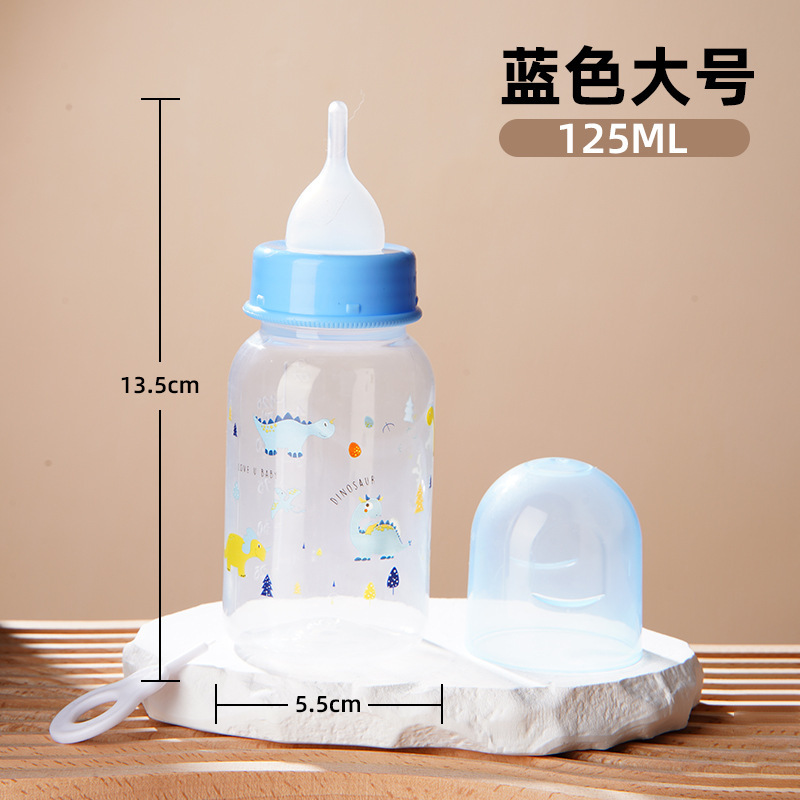 애완동물 젖병(125ml 인쇄 버전) 파란색