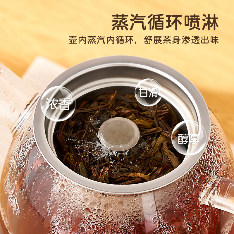 蒸気煮茶器家庭用1L大容量黒茶養生ポット全自動ガラス焼ポット電気煮泡ティーポット|undefined