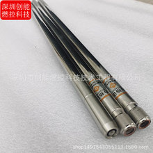 点火电极ND0426-1200-3B0524