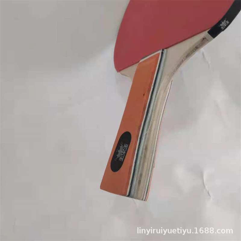 王中玉