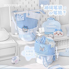 少女高颜値引き縄ペン袋ins学生大容量かわいい取っ手縦引きペンケース文房具袋鉛筆ケース