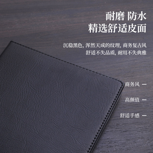 Deli 7900 black leather business notepad soft leather notebook office meeting record book wholesale