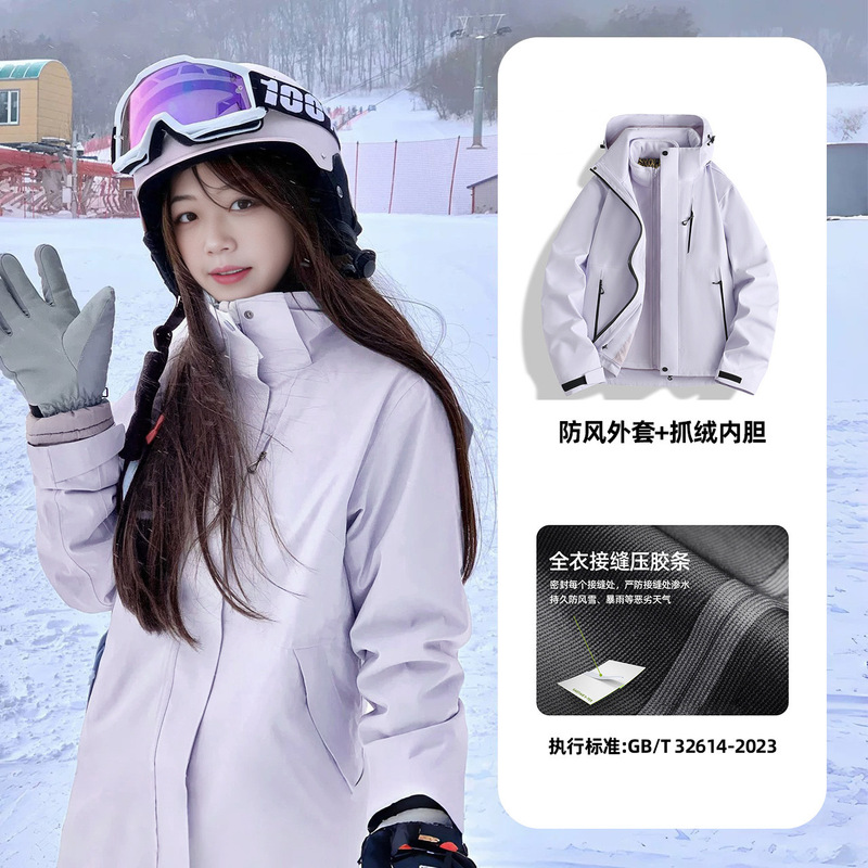 骆陀同款冲锋衣女户外防风防水三合一两件套男国标小个子登山服25|undefined