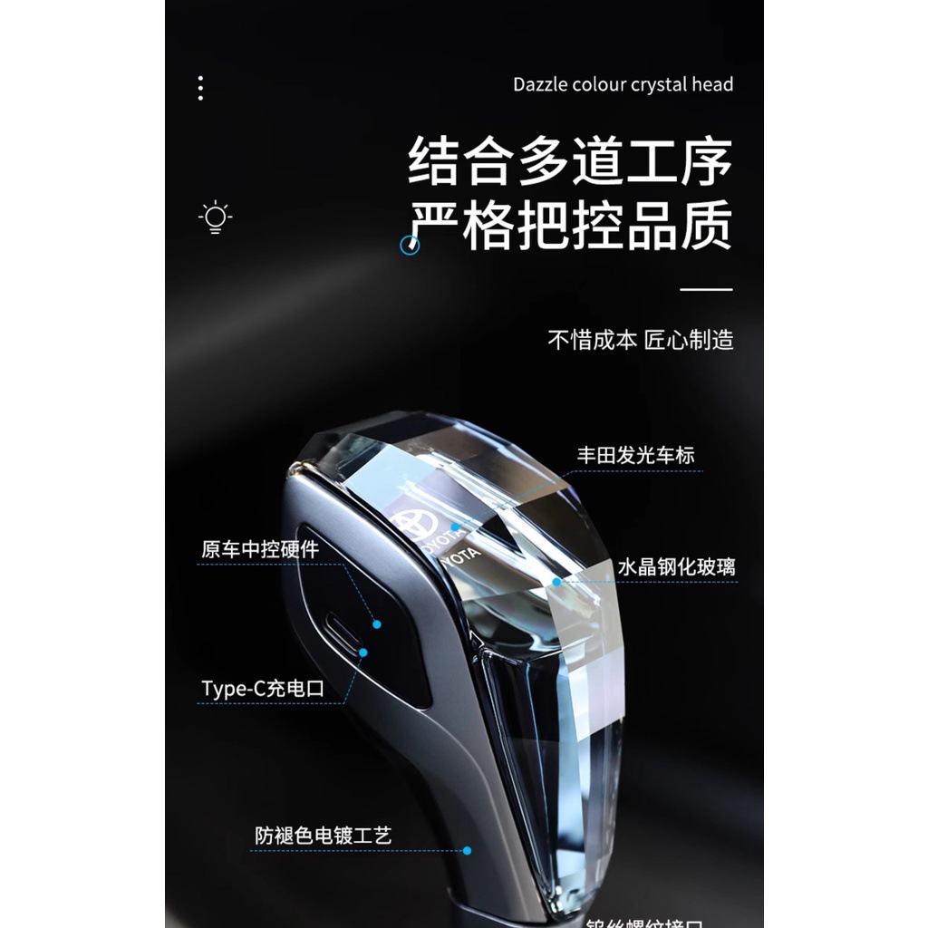 Lingfang Harrier LED Gear Knob Head Touch Touch Luminous Crystal Gear Handle image 2