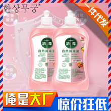 ��Ȼ����Һ�N���坍��ϴ�·��ϵ��l���g����Һ�t�ü��Ƶ����ζ�S