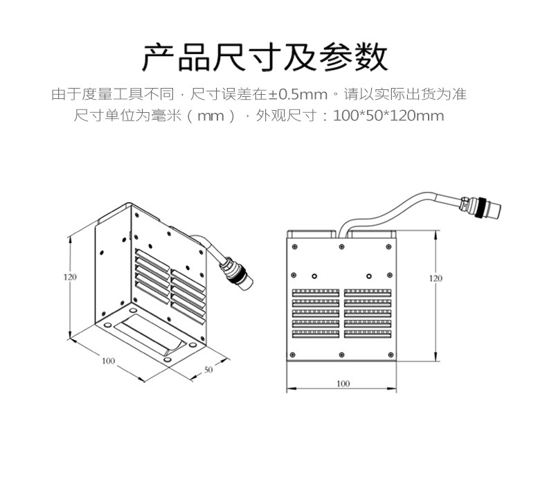 UV紫外线固化机UVLED固化设备小型uv胶油墨固化灯喷码uv灯