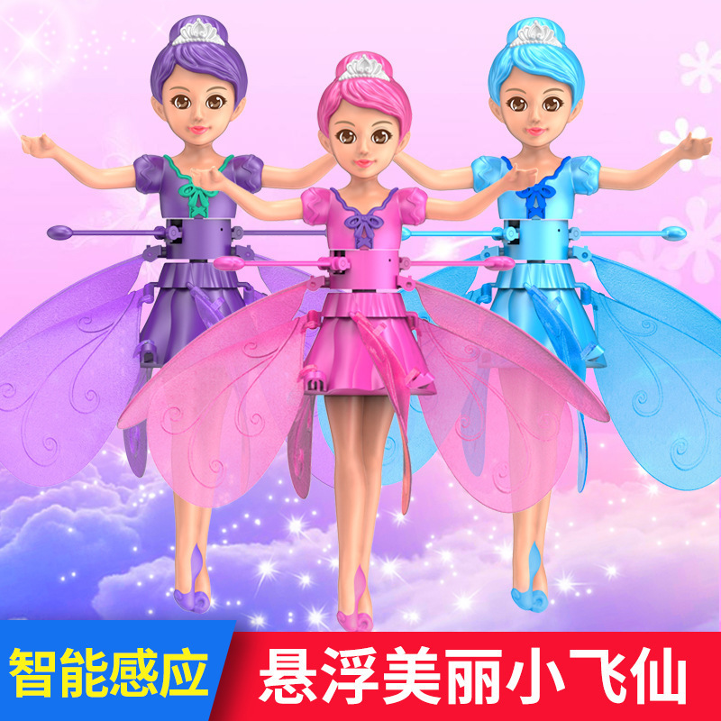 Sensing Aircraft Little Fairy Gesture-Sensing Smart Motion-Controlled Light-Up Rechargeable Children's Toy Gift Street Vendor Supply Sensing Aircraft Little Fairy Gesture-Sensing Smart Motion-Controlled Light-Up Rechargeable Children's Toy Gift Street Vendor Supply