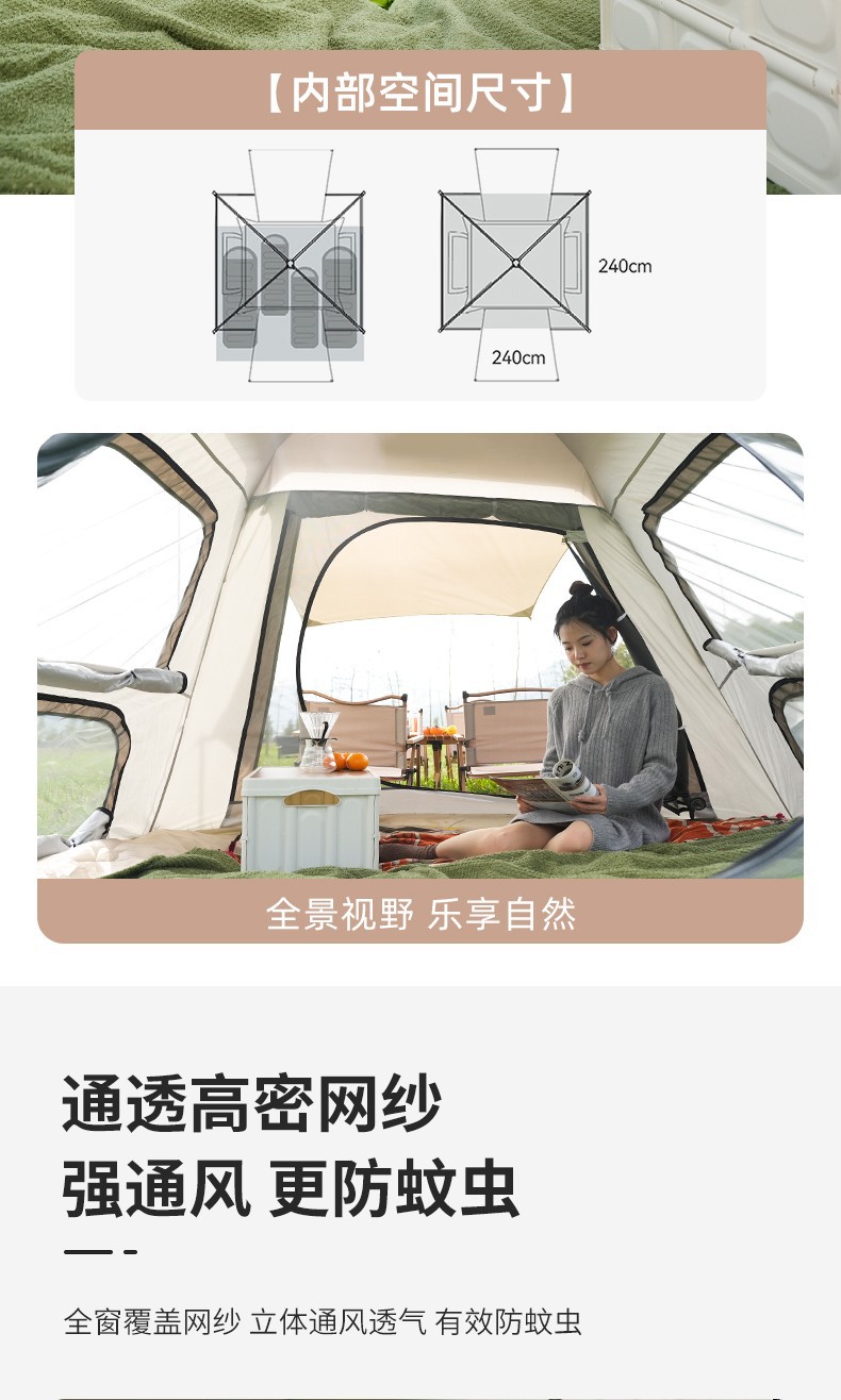 New Outdoor All-In-One Canopy Tent, Convenient Foldableing Fully Automatic Camping Style Two-In-One Rainproof Camping Style Combination