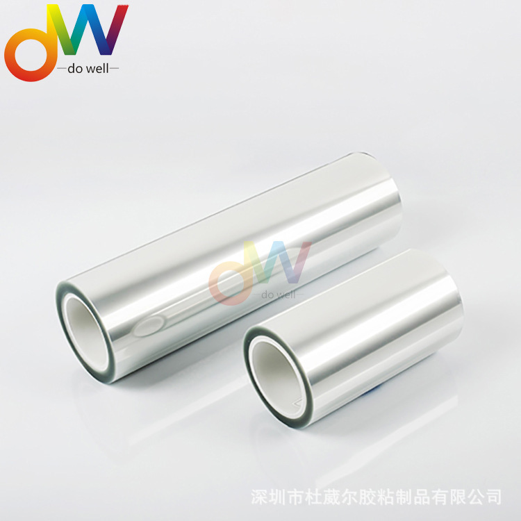 18825153395 深圳市杜葳尔胶粘制品有限公司  (2