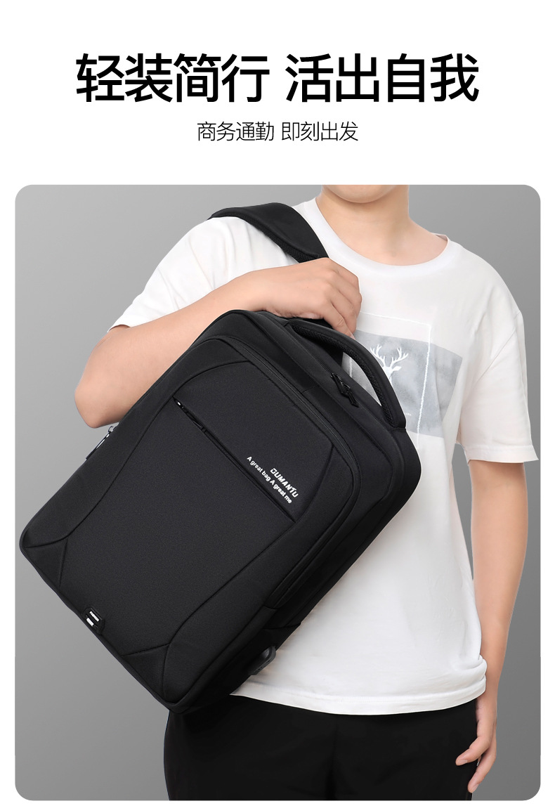 欧曼图电脑双肩(6).jpg