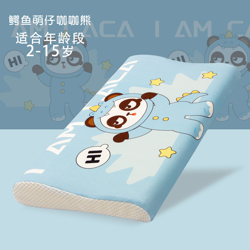 鳄鱼萌仔咖咖熊