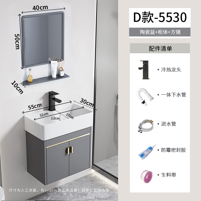gabinete de lavabo de baño combinado espacio gabinete de baño de aluminio todo en cerámica tipo pared colgante transfronteriza lavabo de familia pequeña