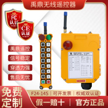 ϾF24-14SؙCTе܇늄ӺJoIb