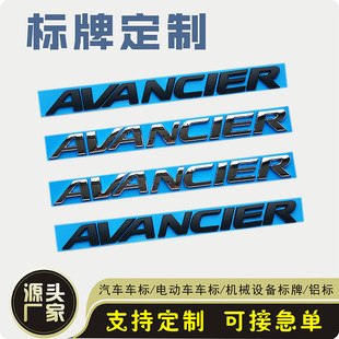 Car Modification Electroplated Car Logo 3D Stereo Body Sticker Chrome Decorative Rear Sticker English Letter Split Car Logo