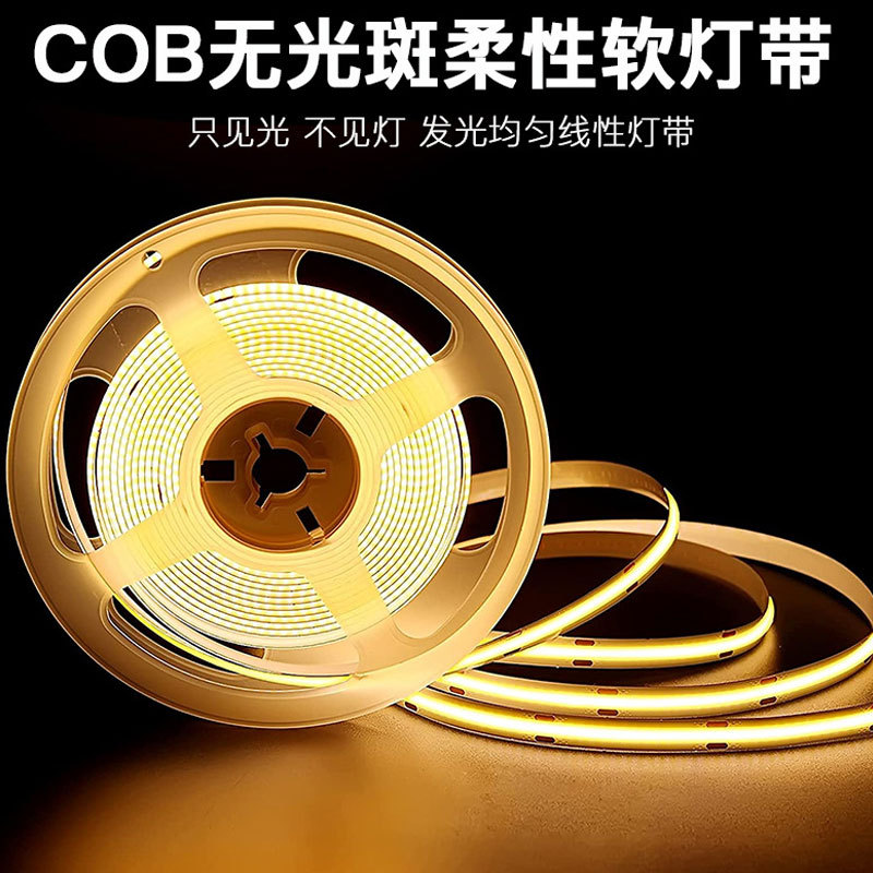 24V-COB plating plate-320D-8mm wide (90)