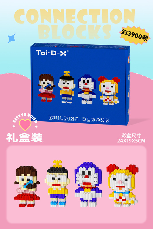 小粒の積み木と子供の知育玩具の現物を組み合わせて卸売りして屋台の夜市を並べます。|undefined