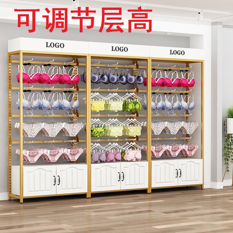 内衣货架展示架轻奢女装店文胸内裤架子多层可调节袜子睡衣展示柜