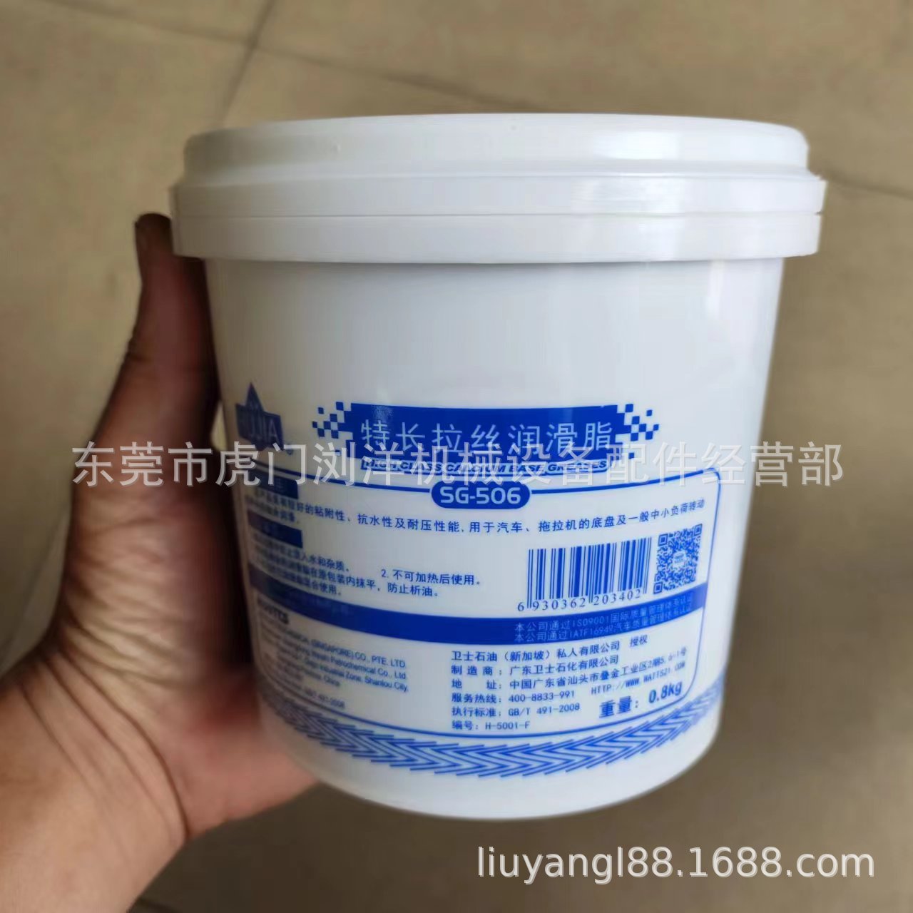 HUJIA护驾 sg-506特长拉丝润滑脂 护驾拉丝油