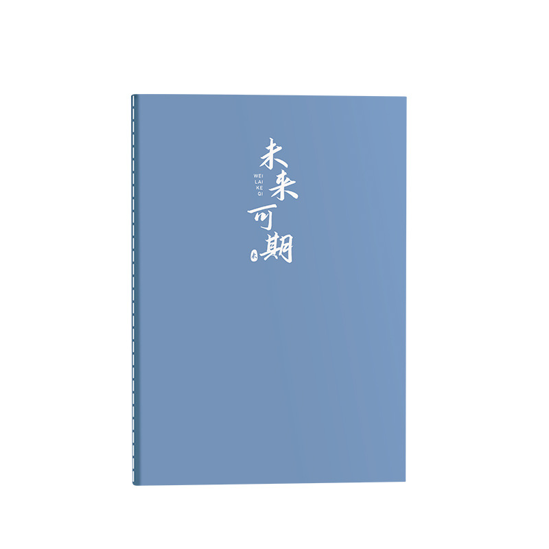 电子表当兵