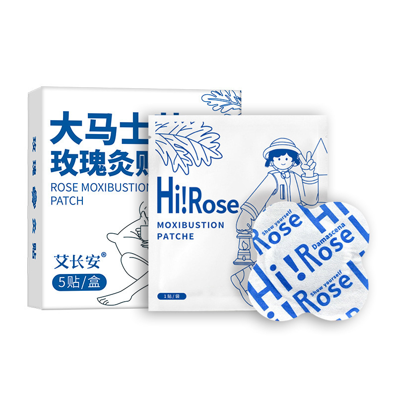 大马士革玫瑰灸贴热敷自发热艾草贴艾灸贴暖贴通经随身贴温敷温灸|undefined