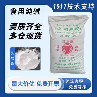 ʳ�ü��|ʳƷ�����ú決���z�^̼���c�t�����|���坍ȥ����ϴ��