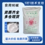 红三角食用家用油污纯碱