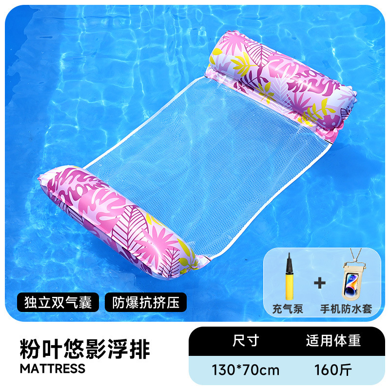 Flotador inflable flotante sobre el agua flotante flotante anillo flotante cama de malla flotante silla de reclinación espesa plegable flotante cama flotante al por mayor