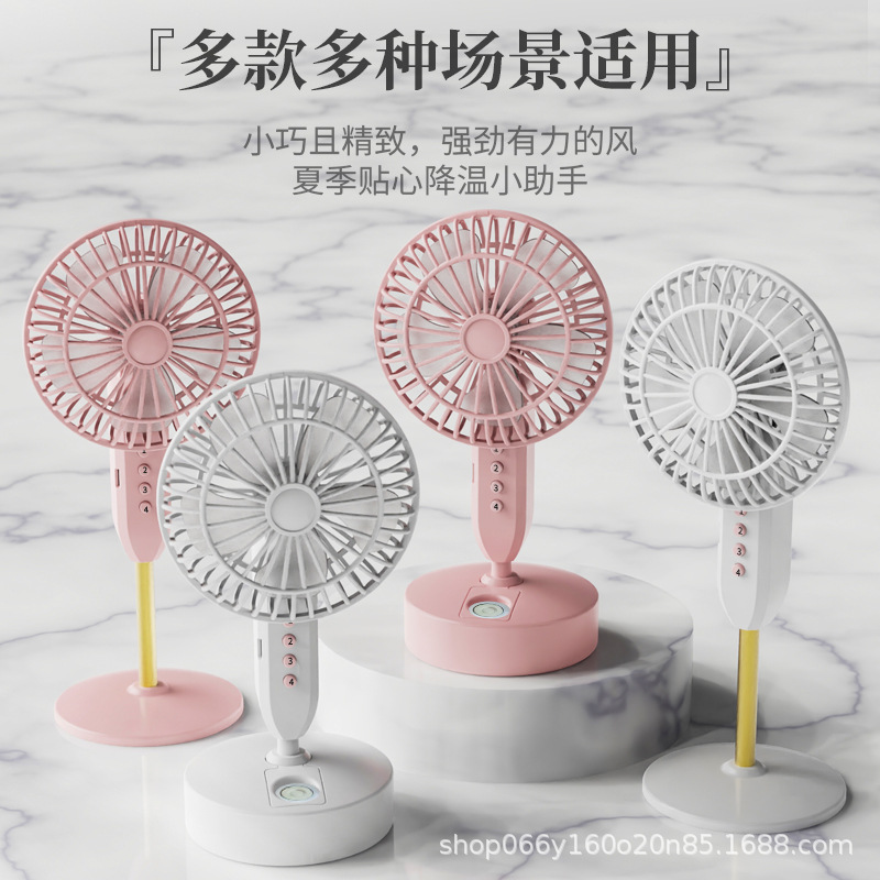 Desktop USB household rechargeable small fan large wind student dormitory mini spray desktop refrigeration