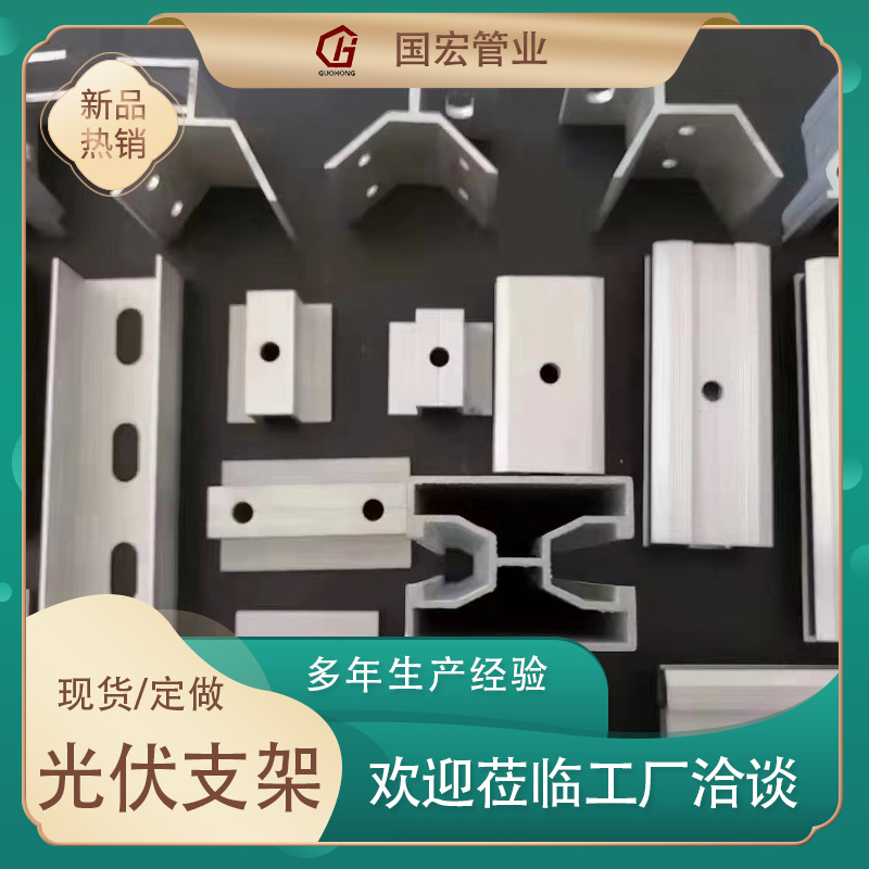 光伏支架厂家批发 太阳能光伏导轨支架 可折叠太阳能落地板支架