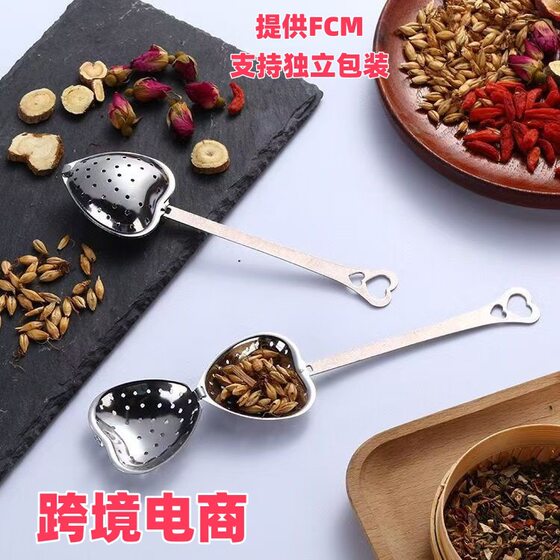 Cross-border e-commerce wholesale supply of new stainless steel love handle tea clip tea compartment tea leakage taste treasure tea strainer accessories