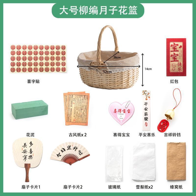 대형 데이지 꽃바구니 + 해피 스티커 패키지