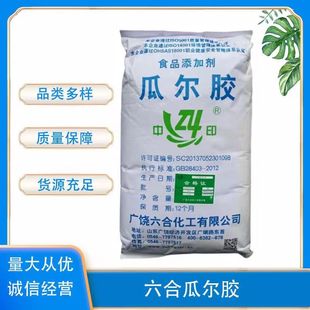 �Ϡ��z���턩����25kgʳƷ����ԭ���÷����ӄ�ֲ���黯����ճ��