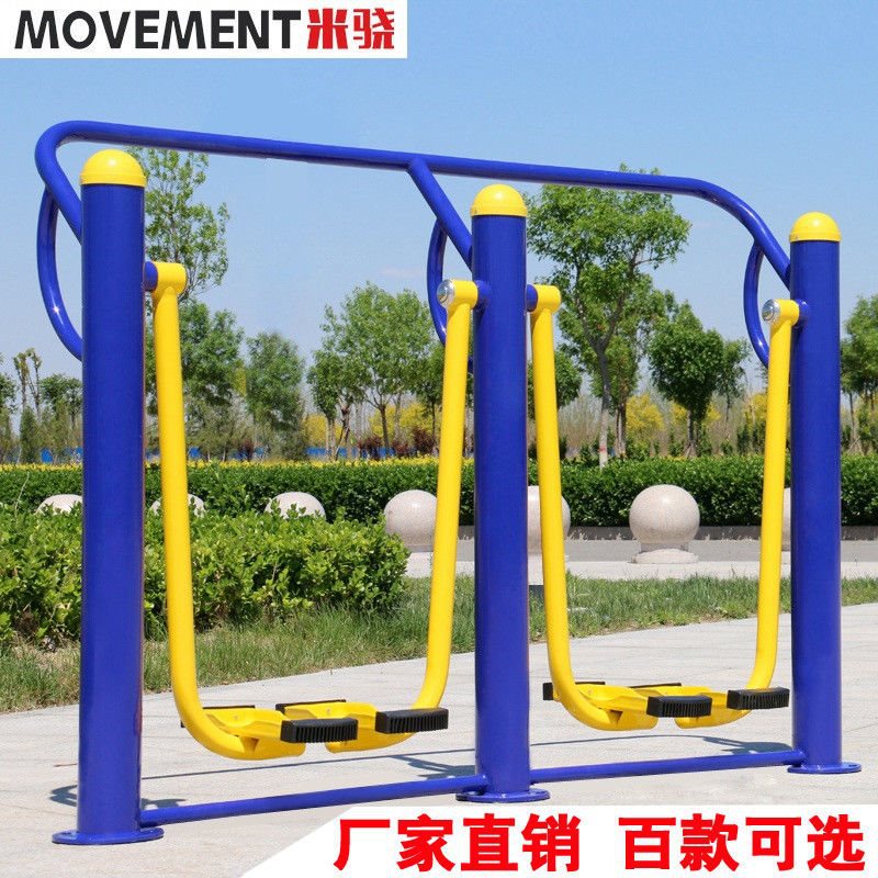 Outdoor Fitness Equipment Outdoor Park Community Square Spor..