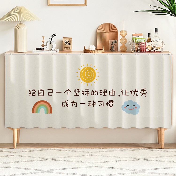 Classroom Cabinet Cover Curtain Kindergarten Locker Household Dustproof Cloth Curtain Sundry Storage Rack Slide Rail Cover Curtain