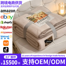 牛奶绒毛毯办公室午睡毯羊棉绒毯子空调毯外贸礼品盖毯小毛毯批发