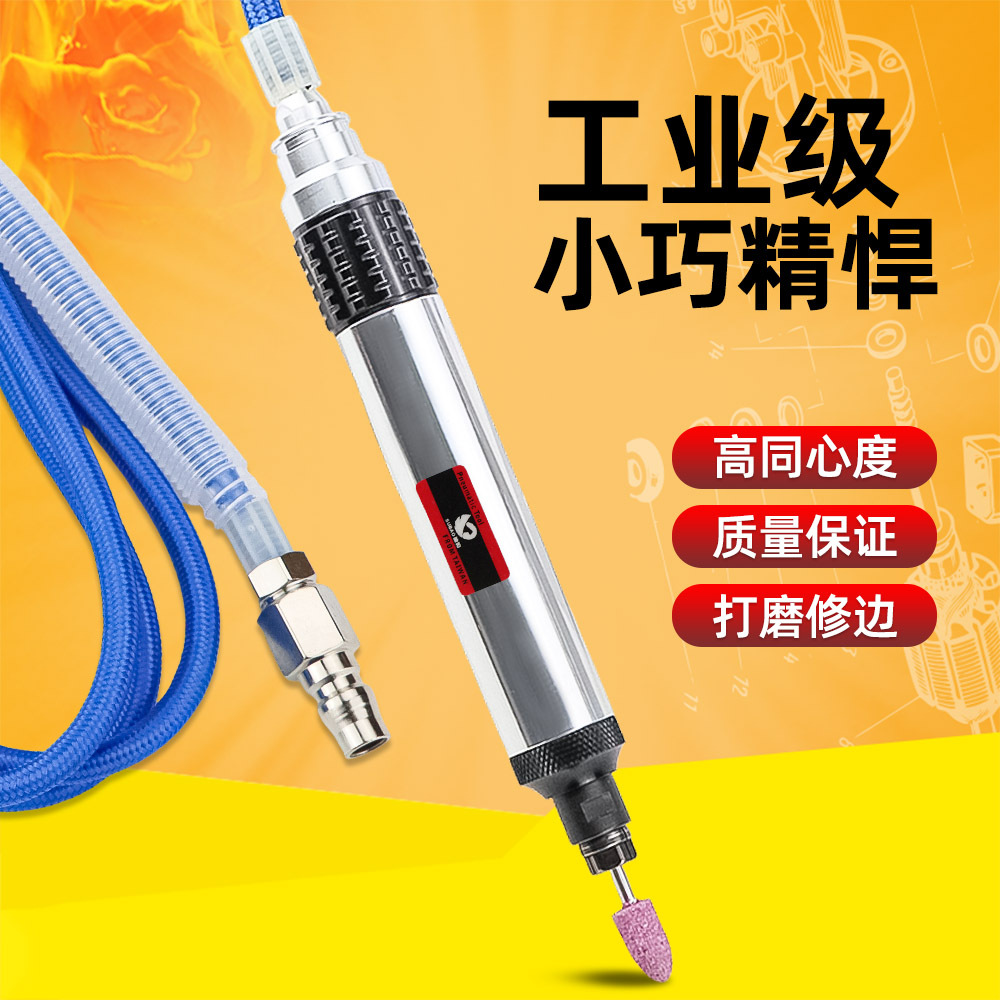 速豹可调速3MM/6MM两夹头风磨笔气动刻磨机抛光机刻字笔