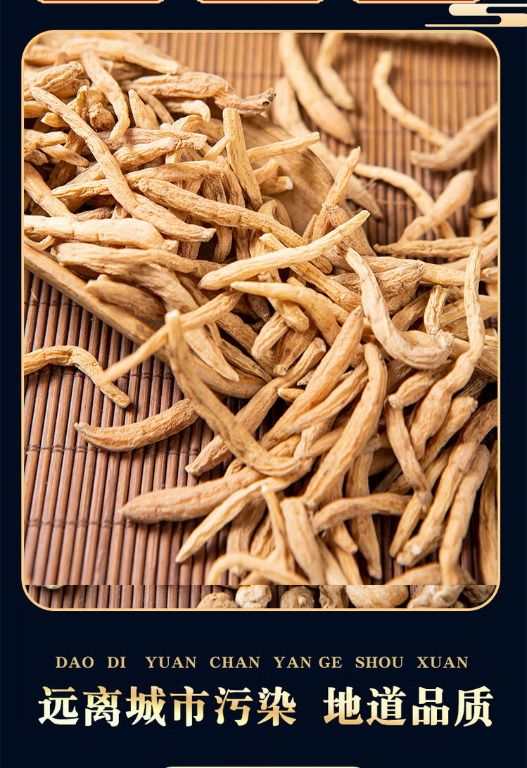 Dried Taizishen Pseudostellaria Root 500g Natural Sun Dried Herb for Soup and Decoction key features