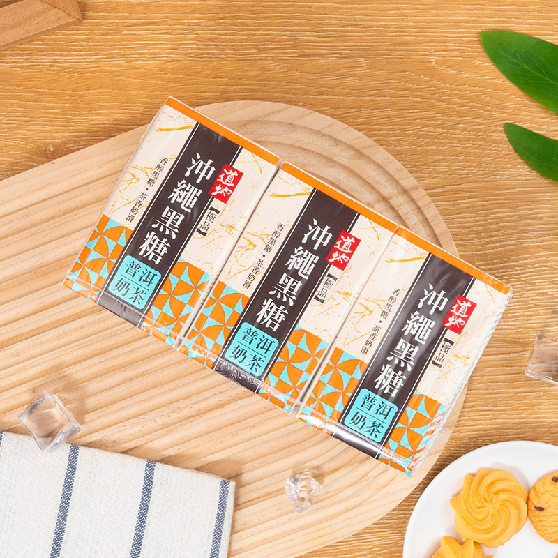 Hong Kong Imported Authentic Okinawa Brown Sugar Pu'Er Milk Tea 250ml*6 Boxed Breakfast Small Package Ready-To-Drink Milk Tea