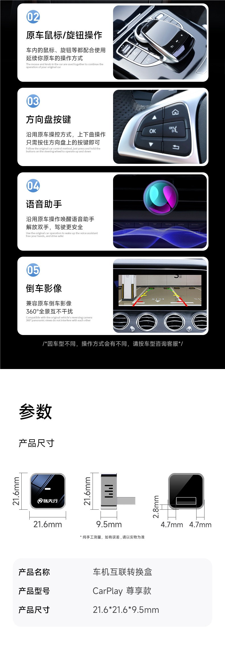 Mercedes-Benz E Wireless Carplay Box for Full-Screen Display, Compatible with E300Lglc/B Huawei Car System Hicar Peihui
