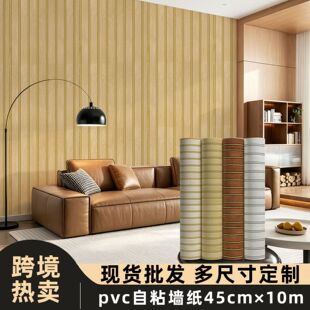 �羳PVC�l�y��ճ��� ���ľ�y��ŗl�ypeel and stick wallpaper
